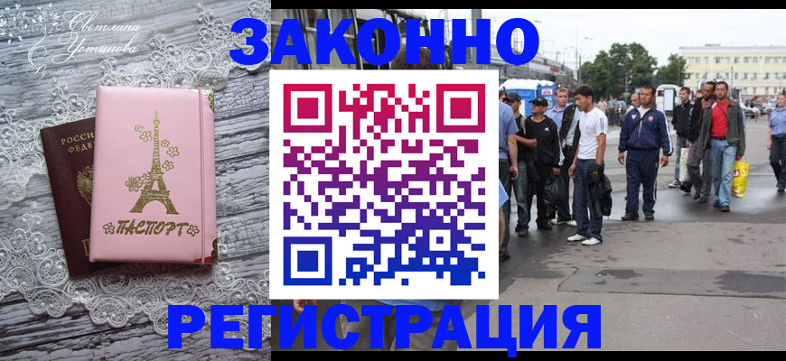 форма 3 в Зарайске