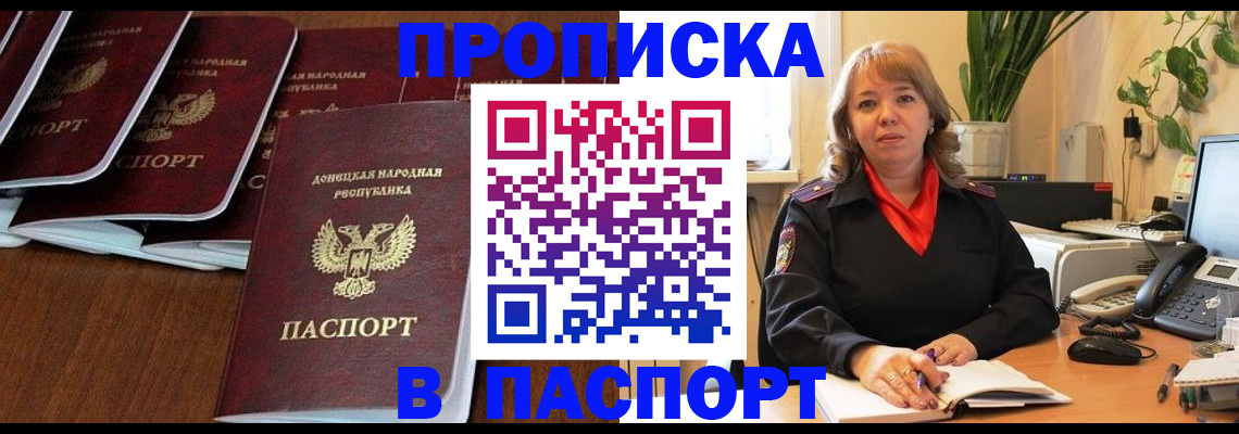 регистрация для школы в Зарайске
