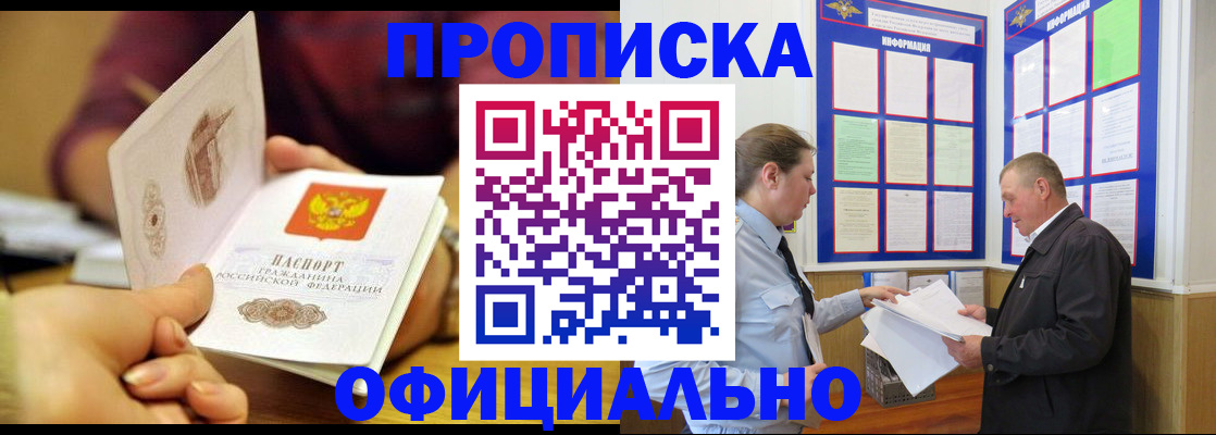 регистрация для дет. сада в Зарайске